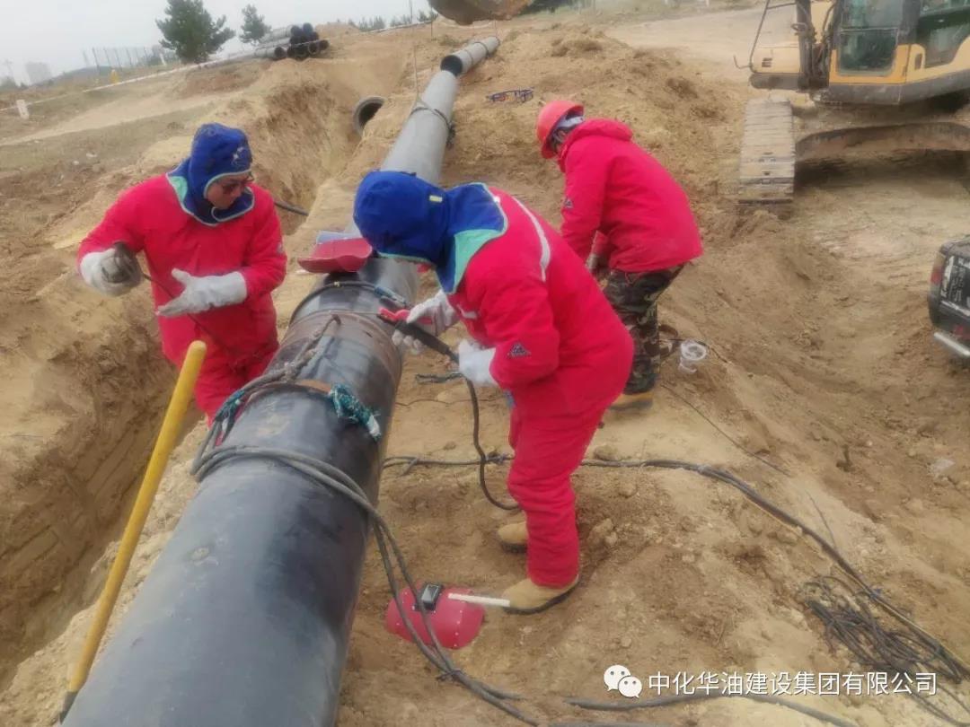 喜报中化华油内蒙古天然气管道改迁工程顺利完成竣工验收